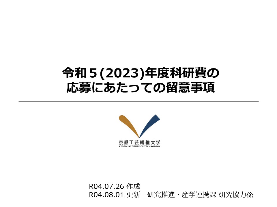 スライド0